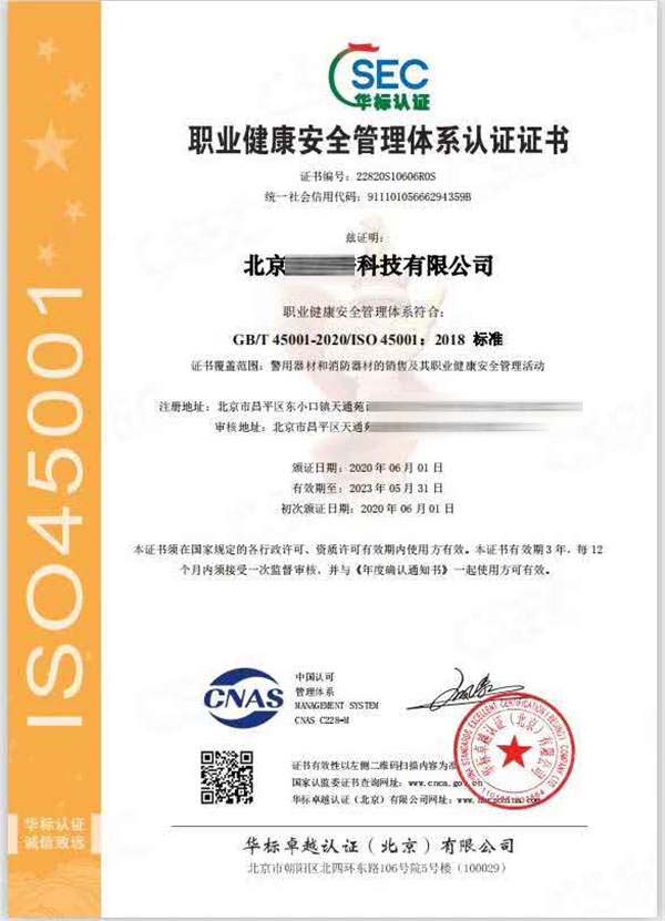 uĿISO9001|(zh)wϵJ(rn)C