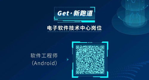 TCL實(shí)業(yè)數(shù)字化轉(zhuǎn)型中心與軟件技術(shù)中心大規(guī)模招聘來(lái)啦——《數(shù)字技術(shù)服務(wù)》崗位深度解讀